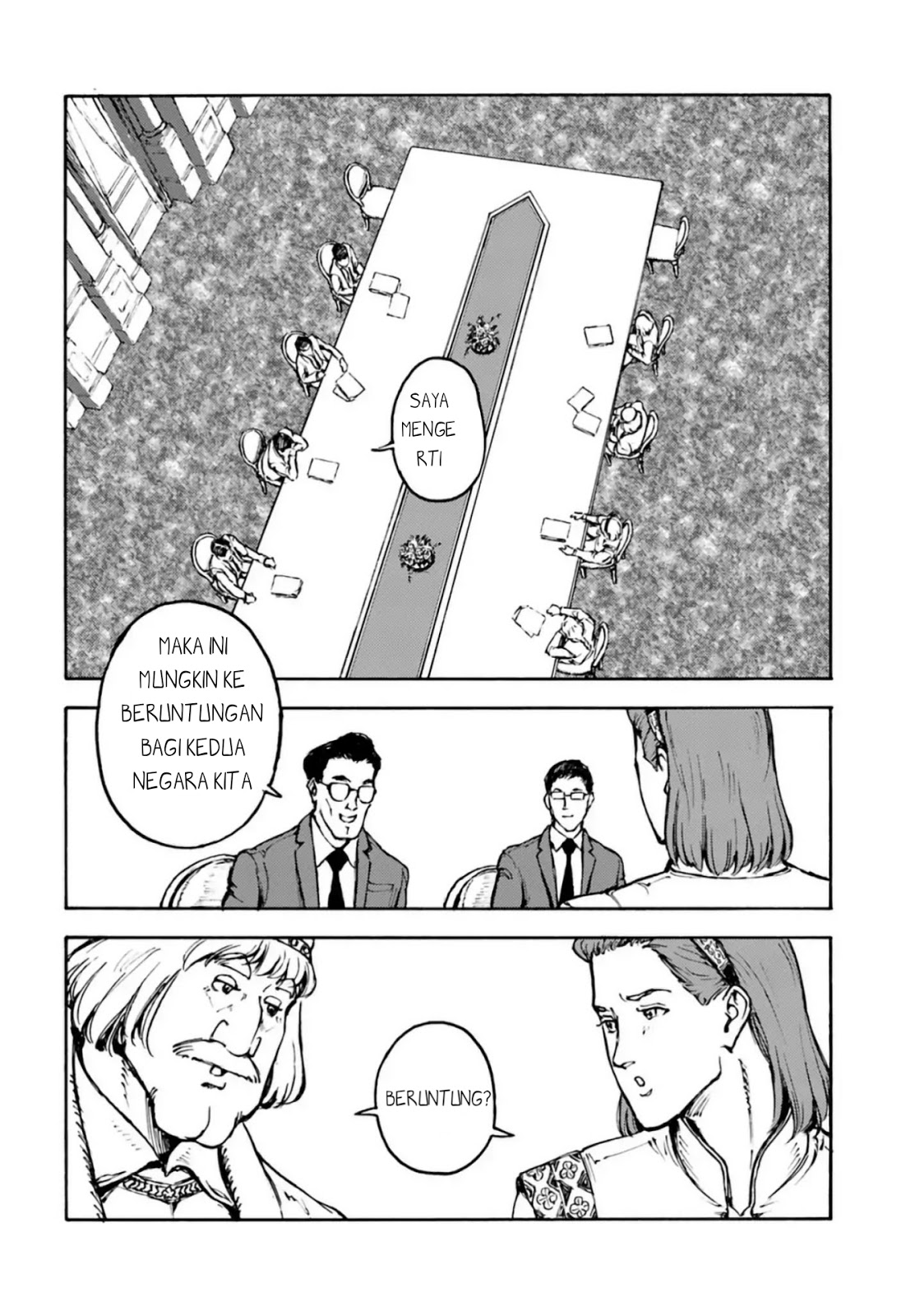 Nihonkoku Shoukan